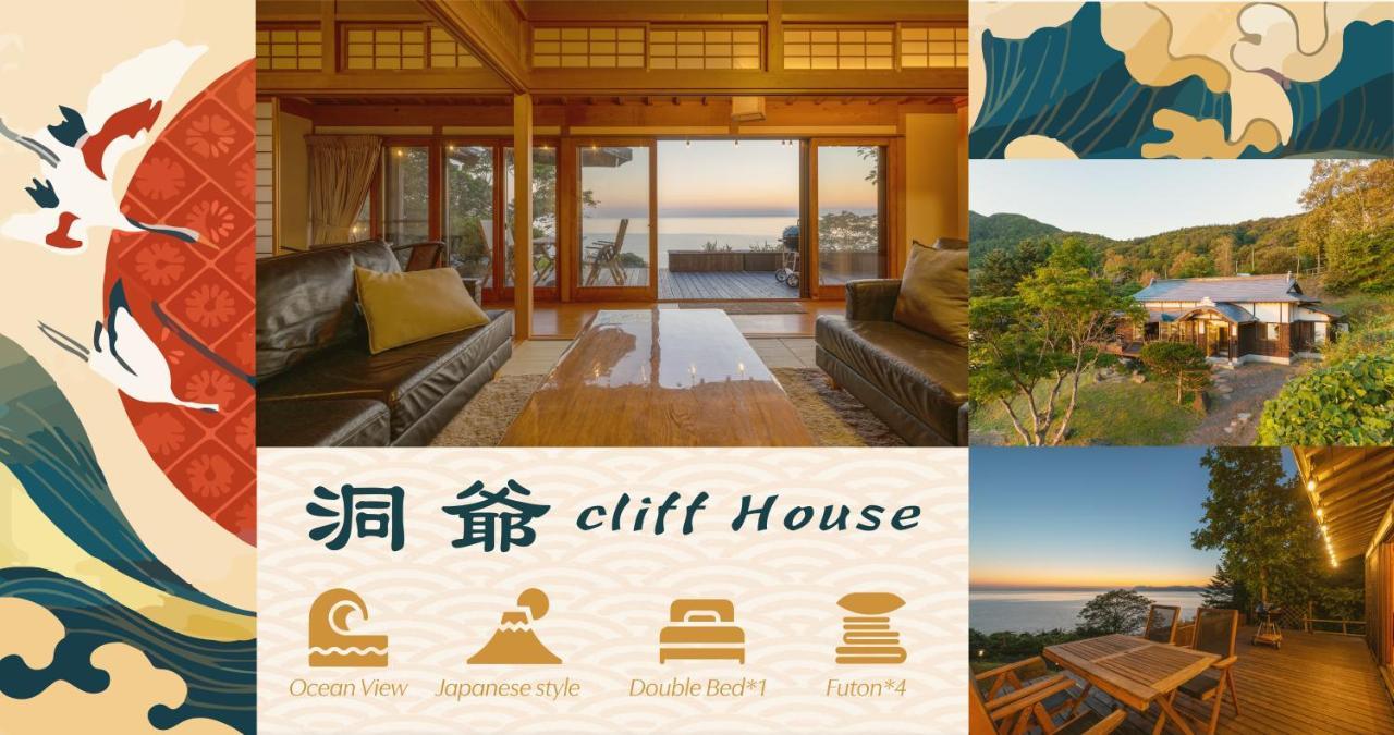 Hébergement de vacances Toya Cliff House Toyako